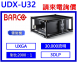 Barco UDX-U32 雷射投影機